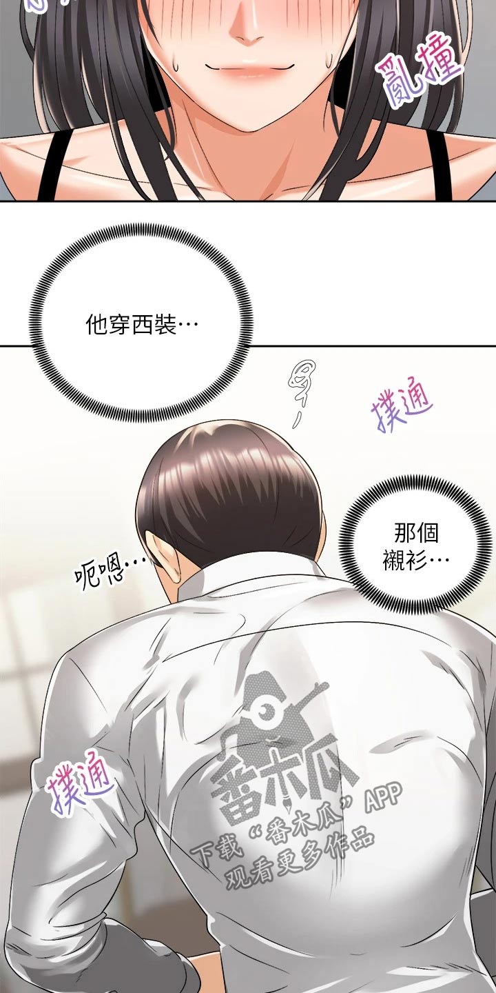 第55章：无法自拔6