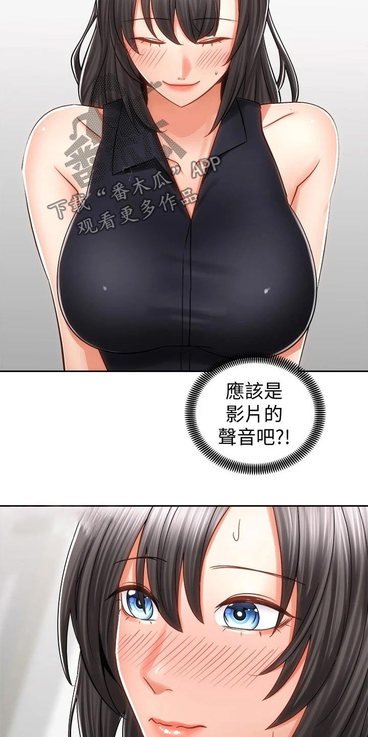 第24章：声音21