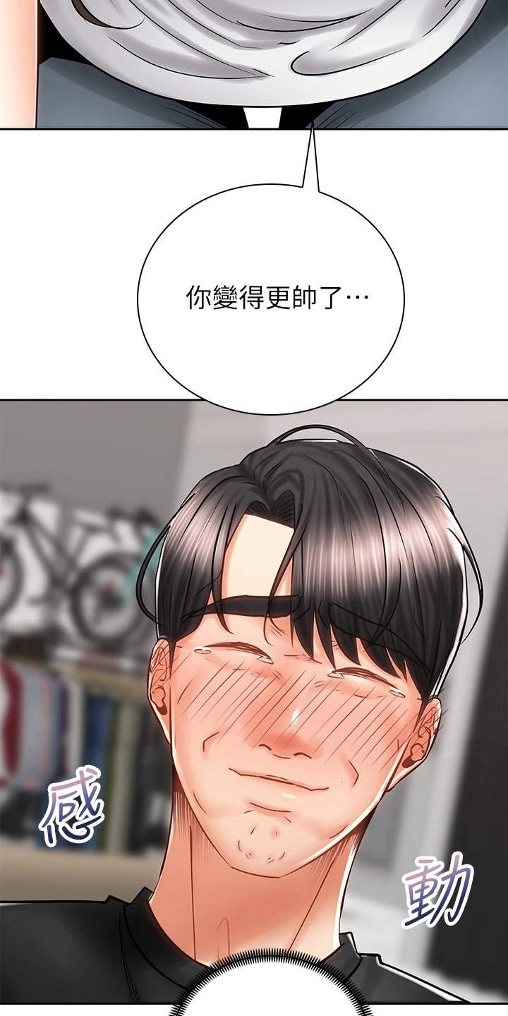 第18章：测量14