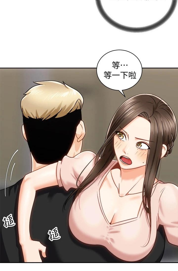 第34章：强壮15