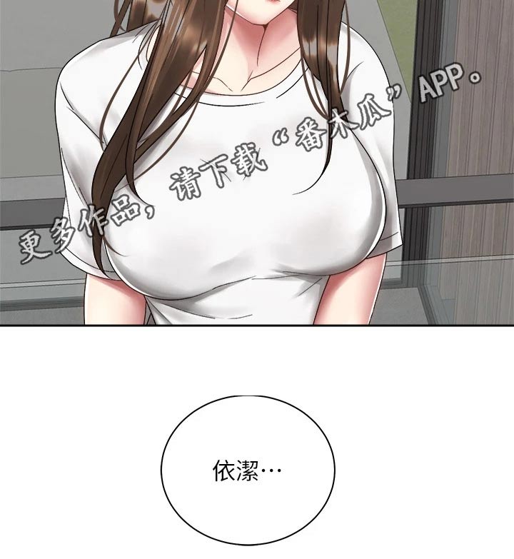 第57章：睡不着27