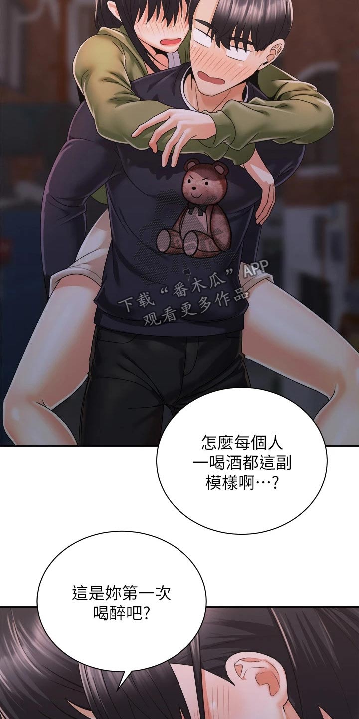 第49章：好烦11