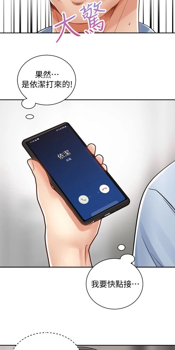 第30章：告别3