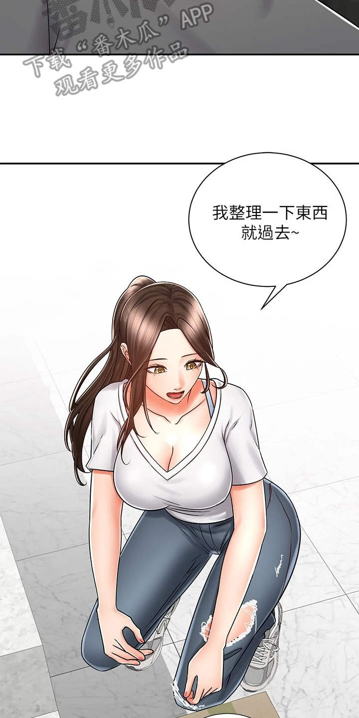 第15章：认出来了5