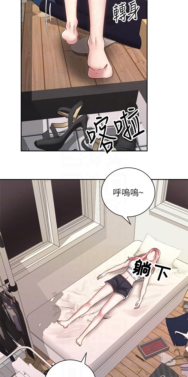 第59章：心意15