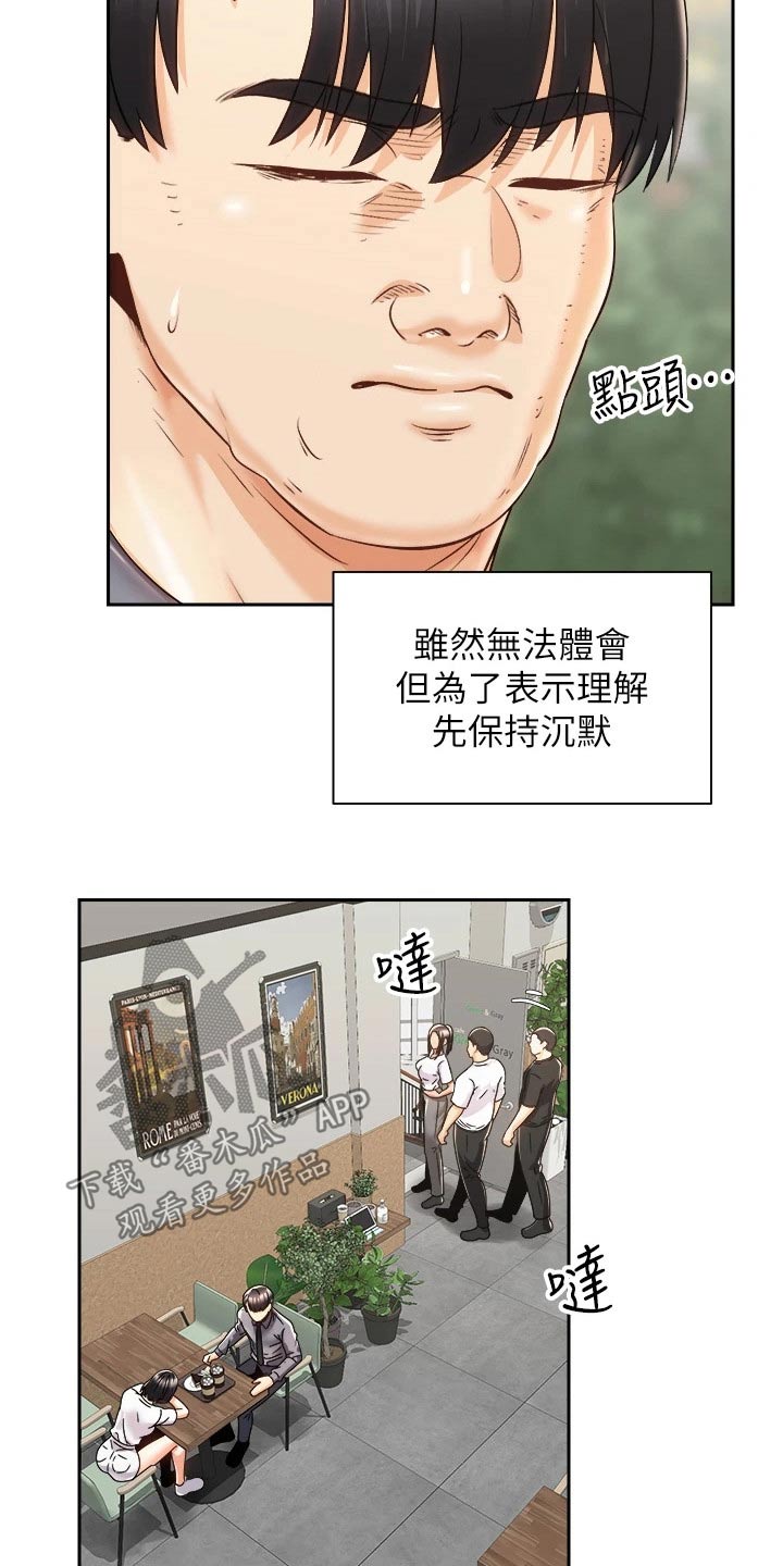 第46章：危险1