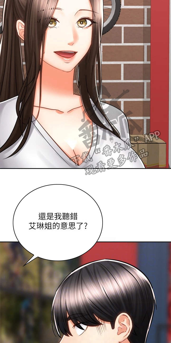 第18章：测量2