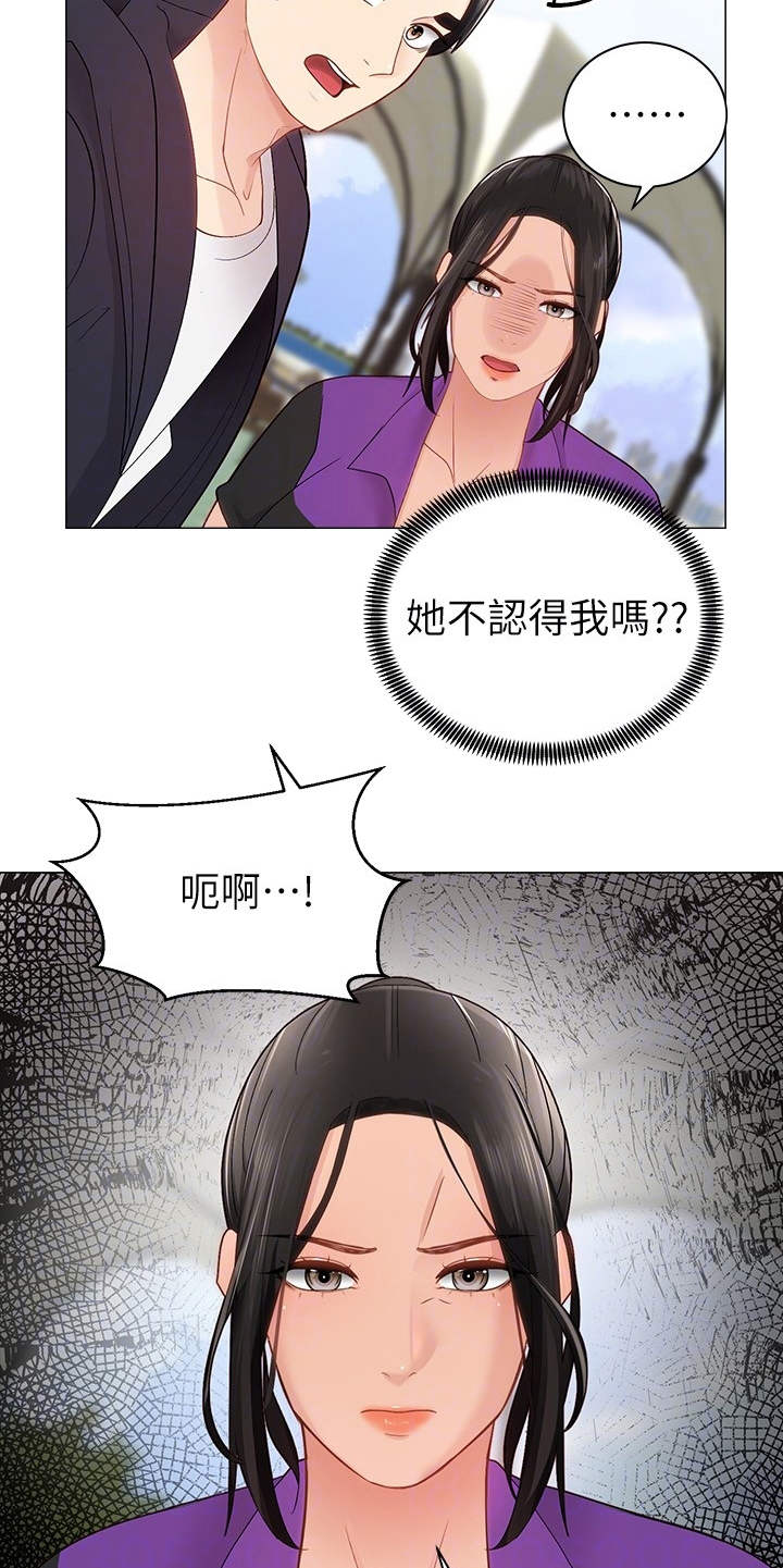 第5章：同好会9