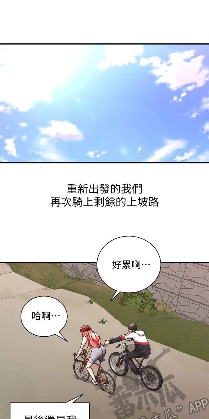 第11章：一起走吧0