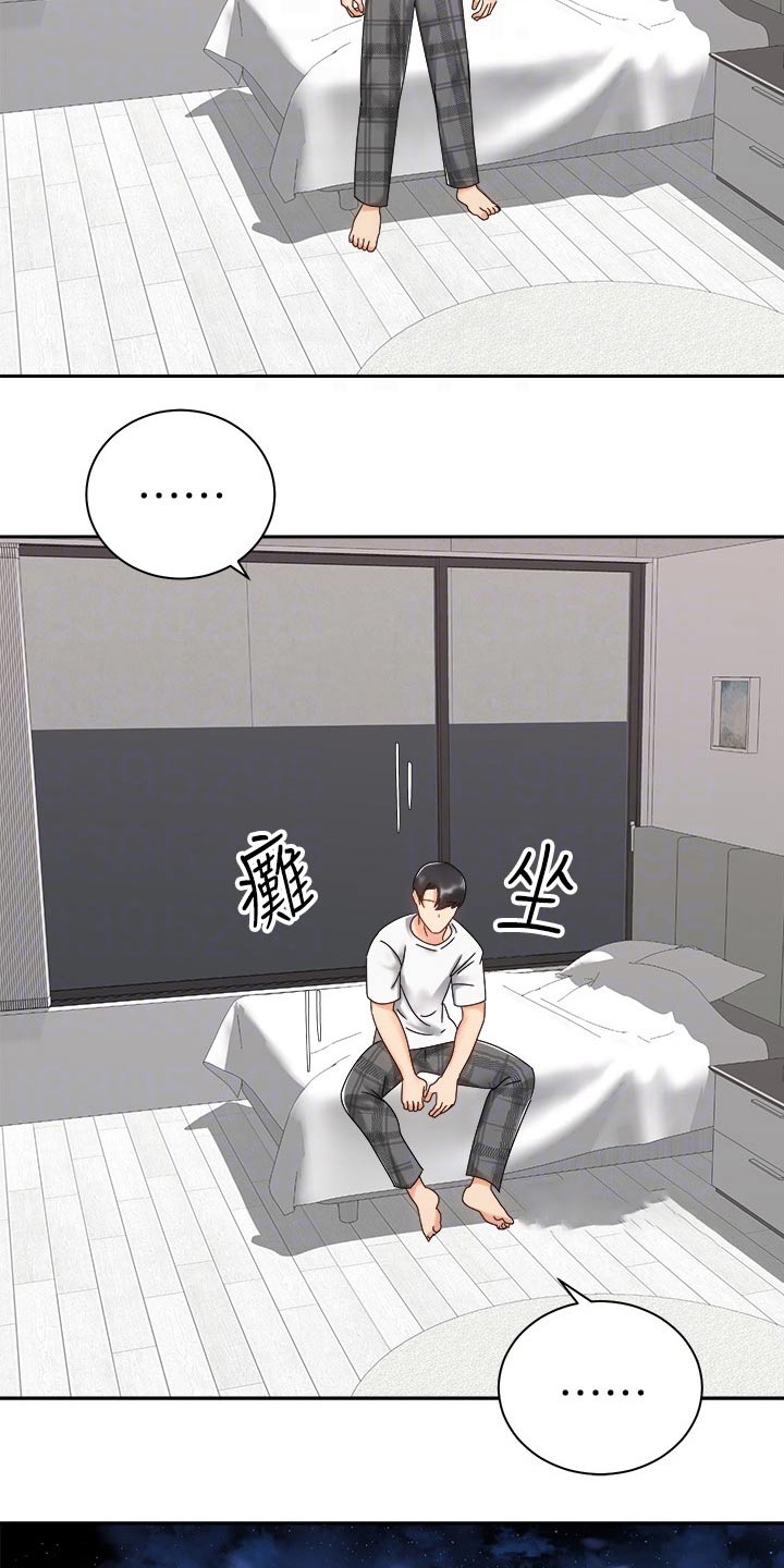 第58章：诉说27