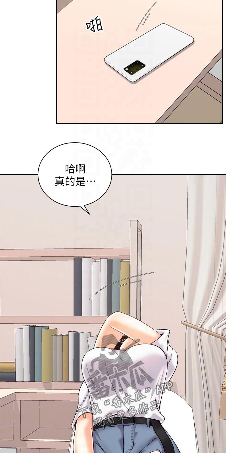 第42章：谈谈14