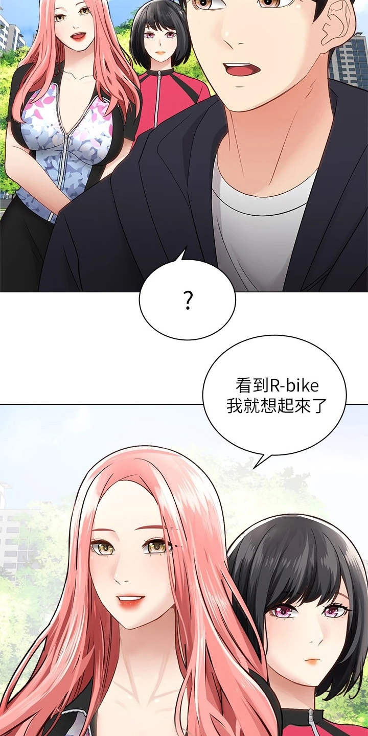 第5章：同好会19