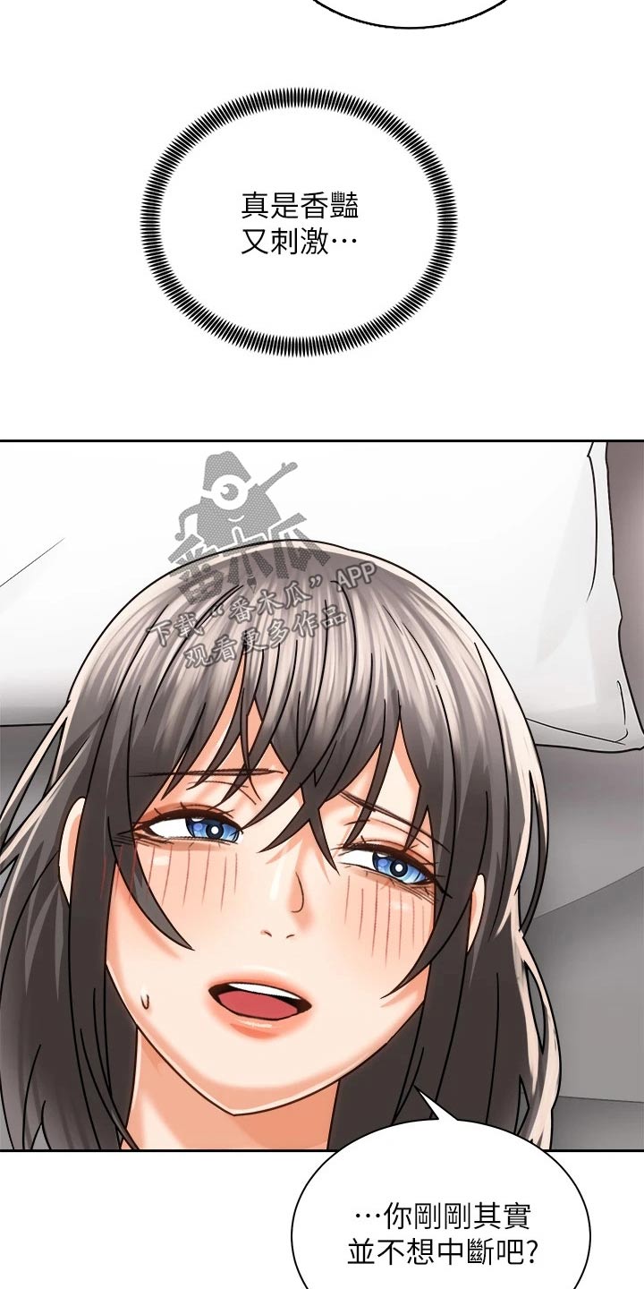 第40章：建议3