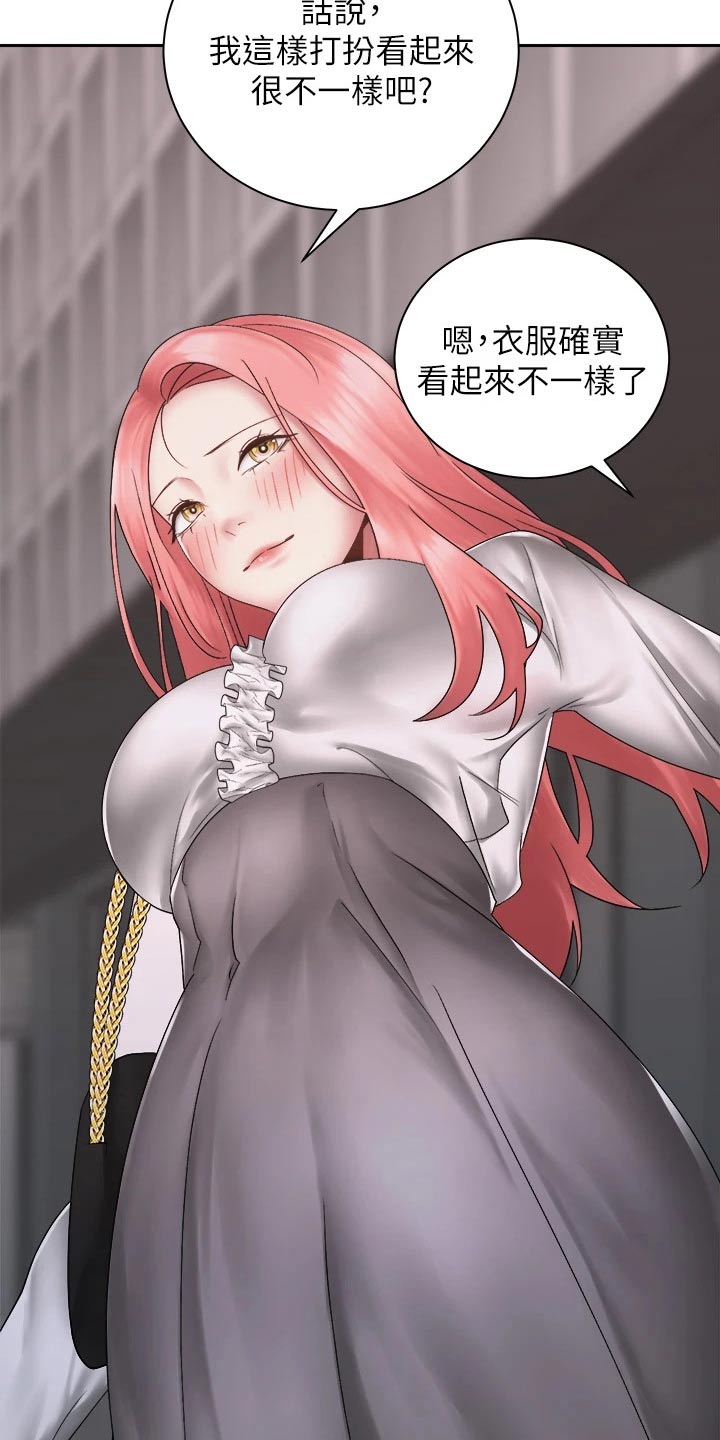 第68章：姐妹20