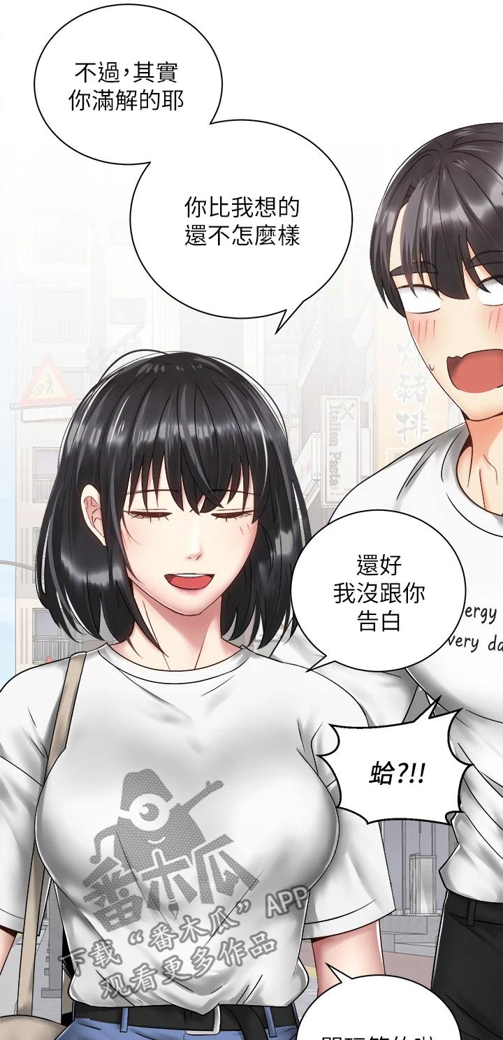 第60章：虚脱0