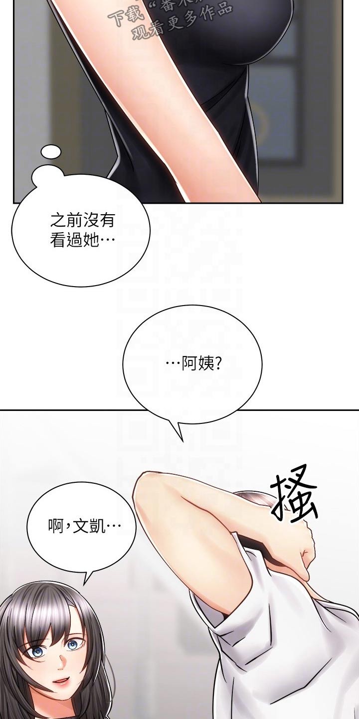第22章：喝酒4