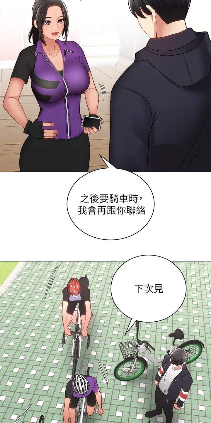 第6章：聊天2