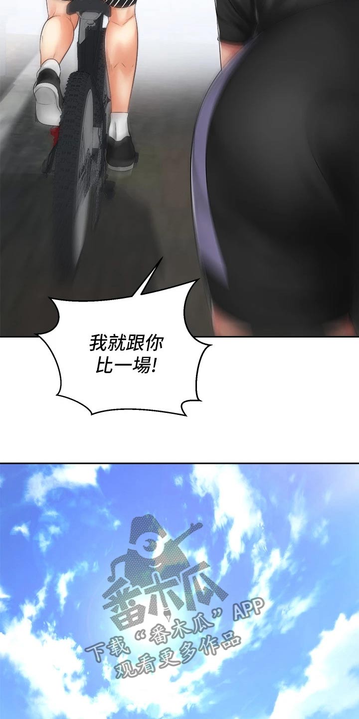 第60章：虚脱20