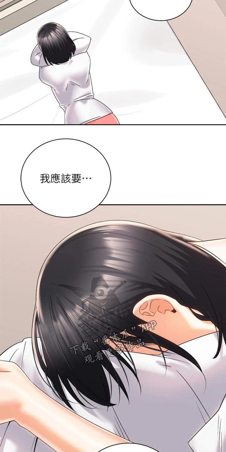 第46章：危险21