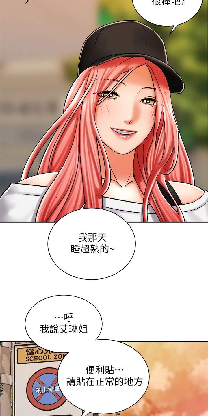 第14章：没有头绪14