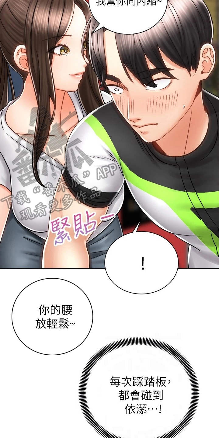 第18章：测量24