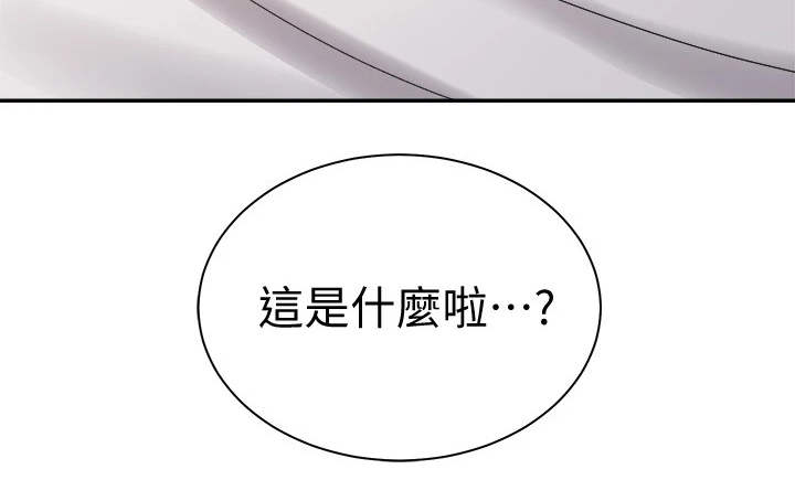 第14章：没有头绪10