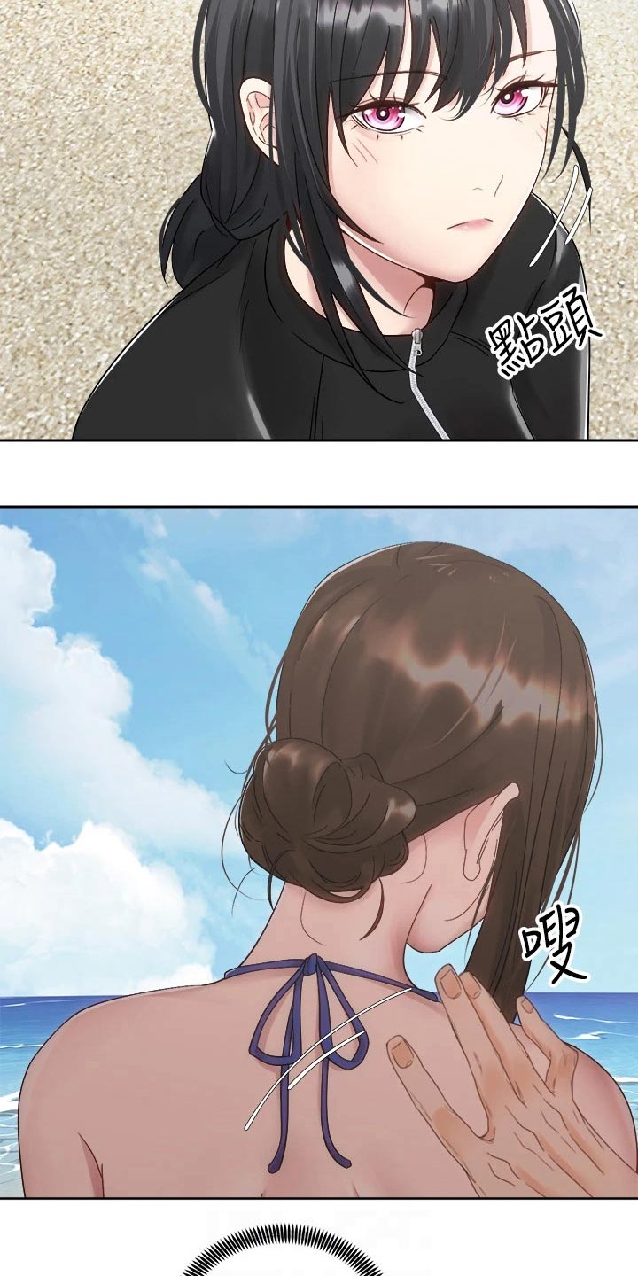 第56章：沙滩20