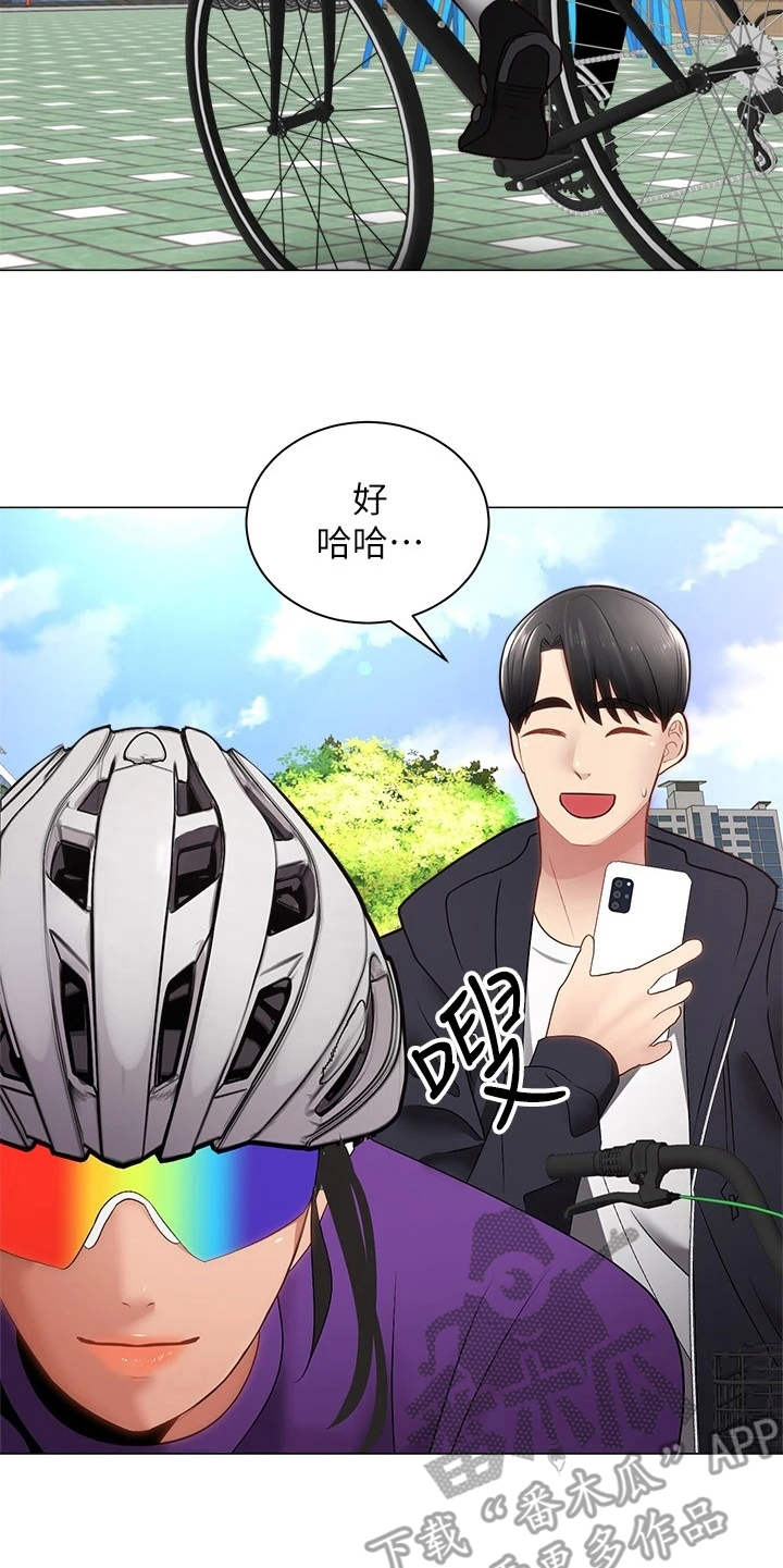 第6章：聊天4