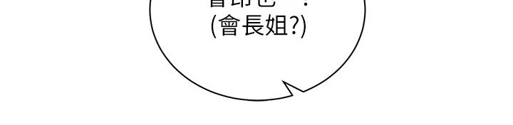 第60章：虚脱30