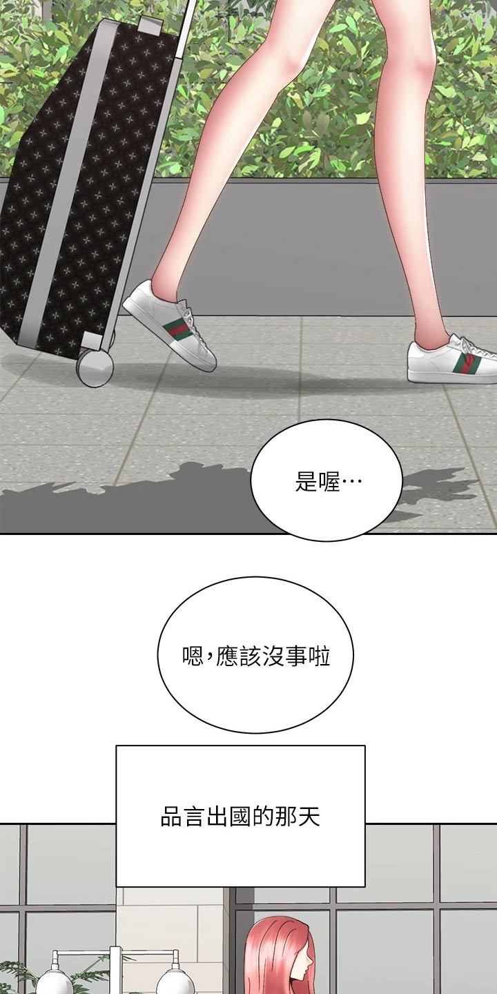 第71章：都能幸福【完结】15