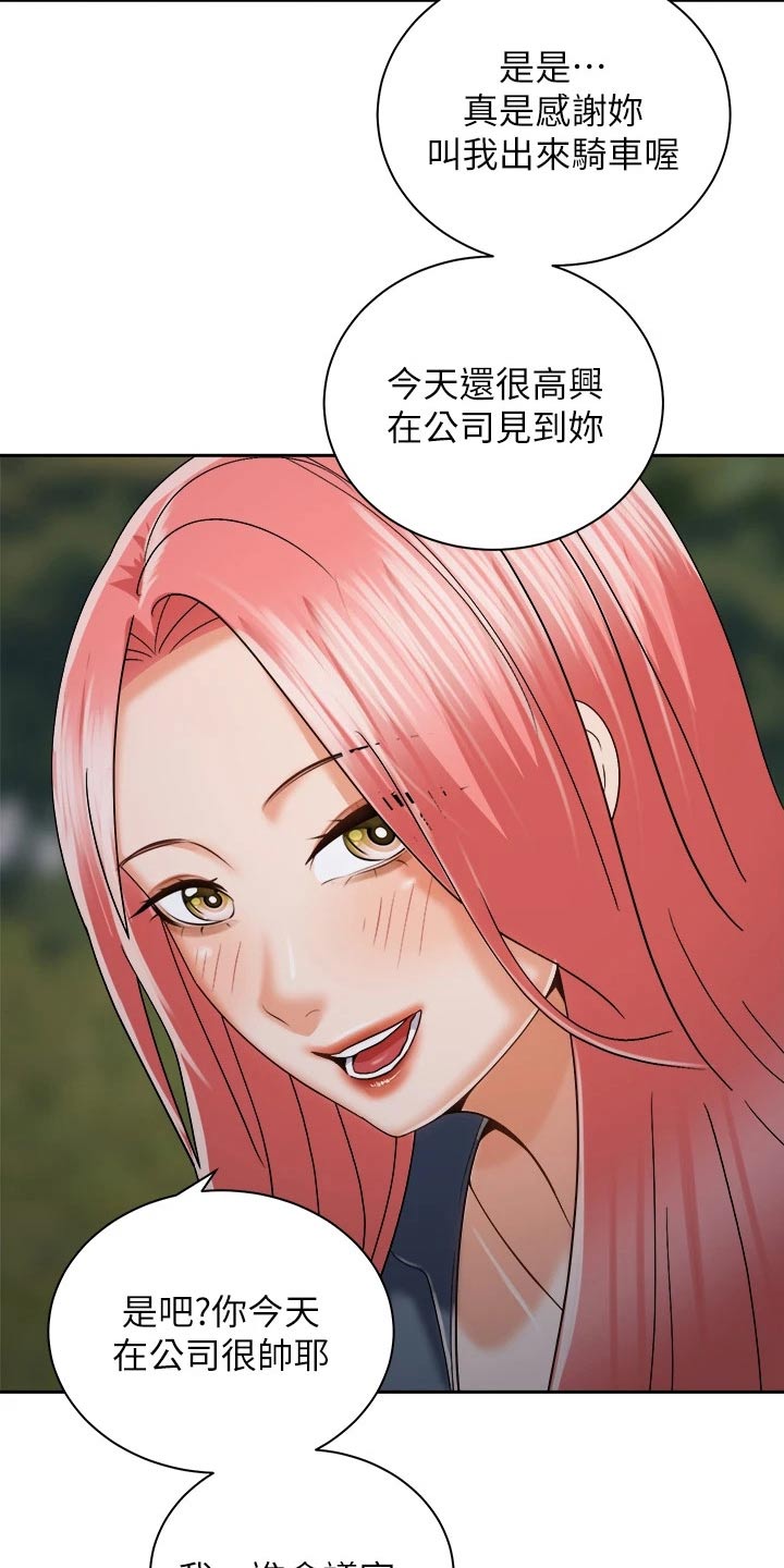 第41章：那个人8