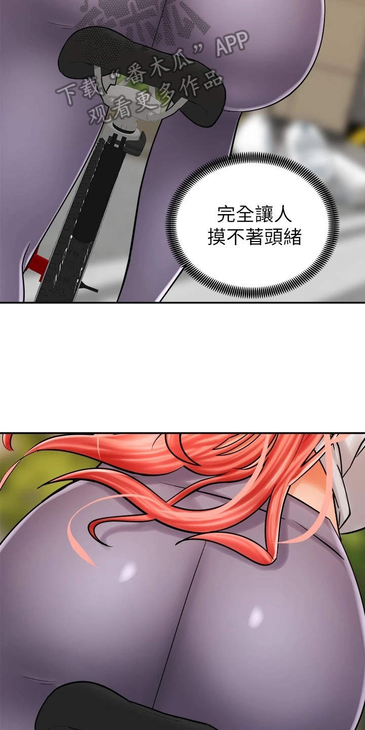 第14章：没有头绪19