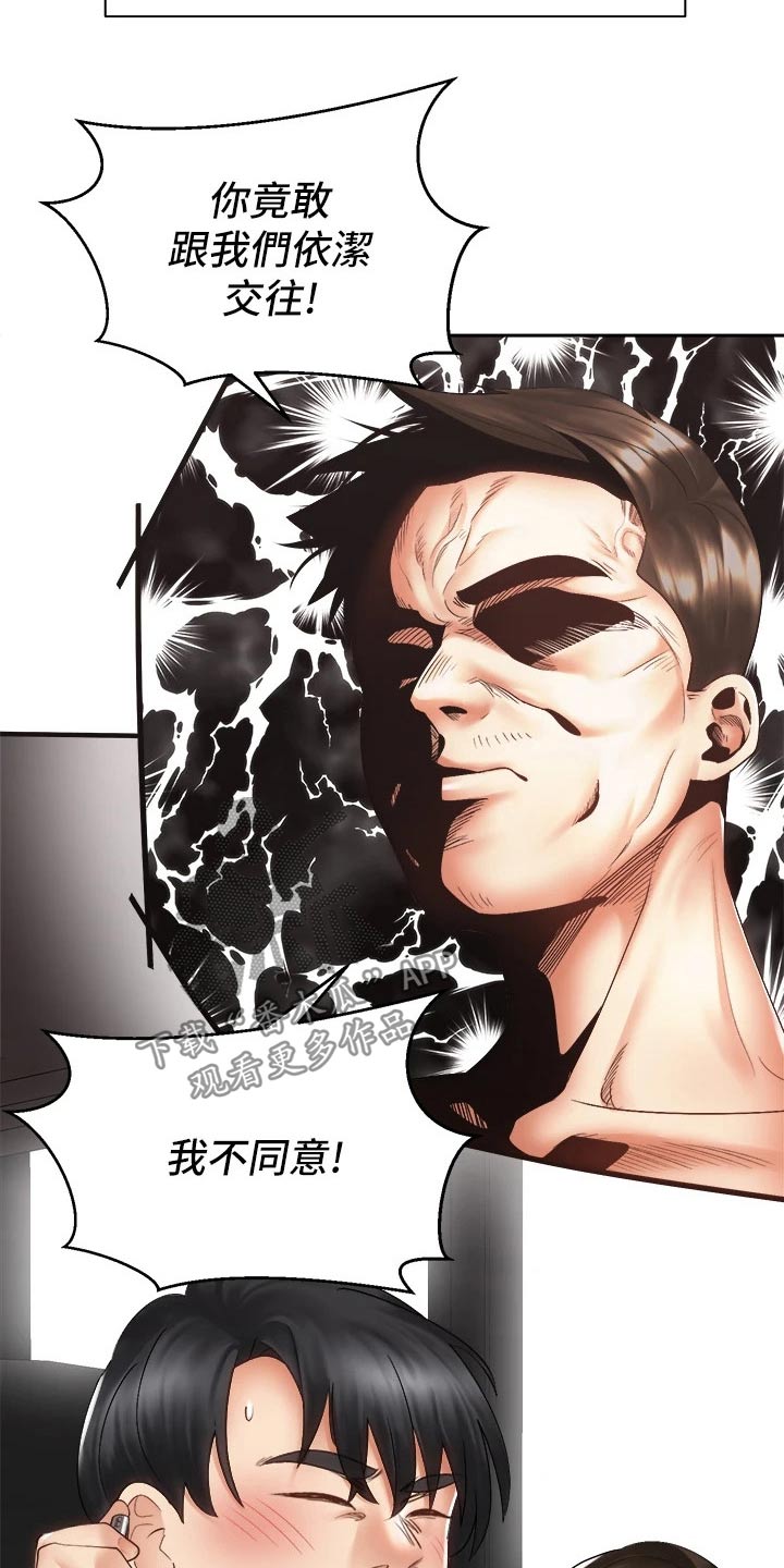 第69章：恐惧中24