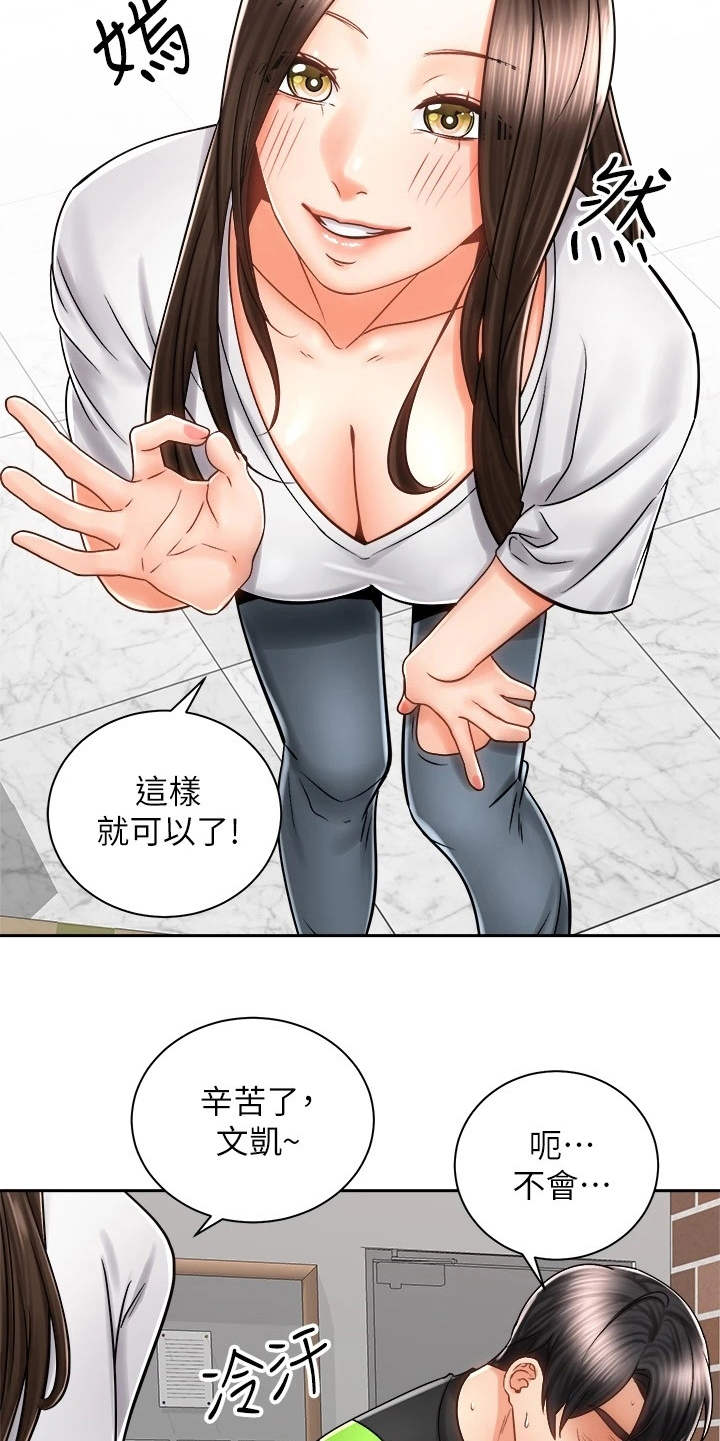 第19章：期待4