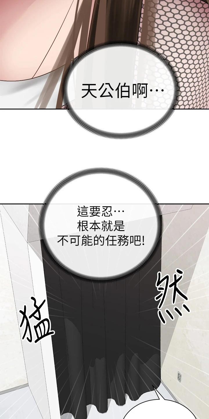 第71章：都能幸福【完结】8