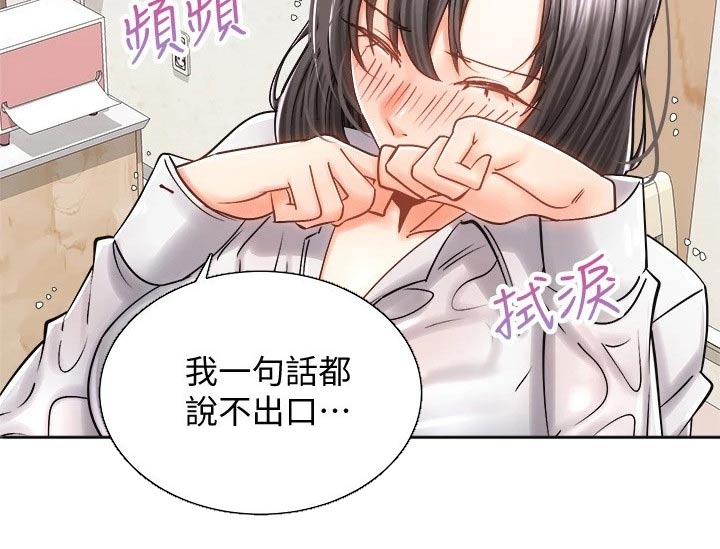 第20章：出面17