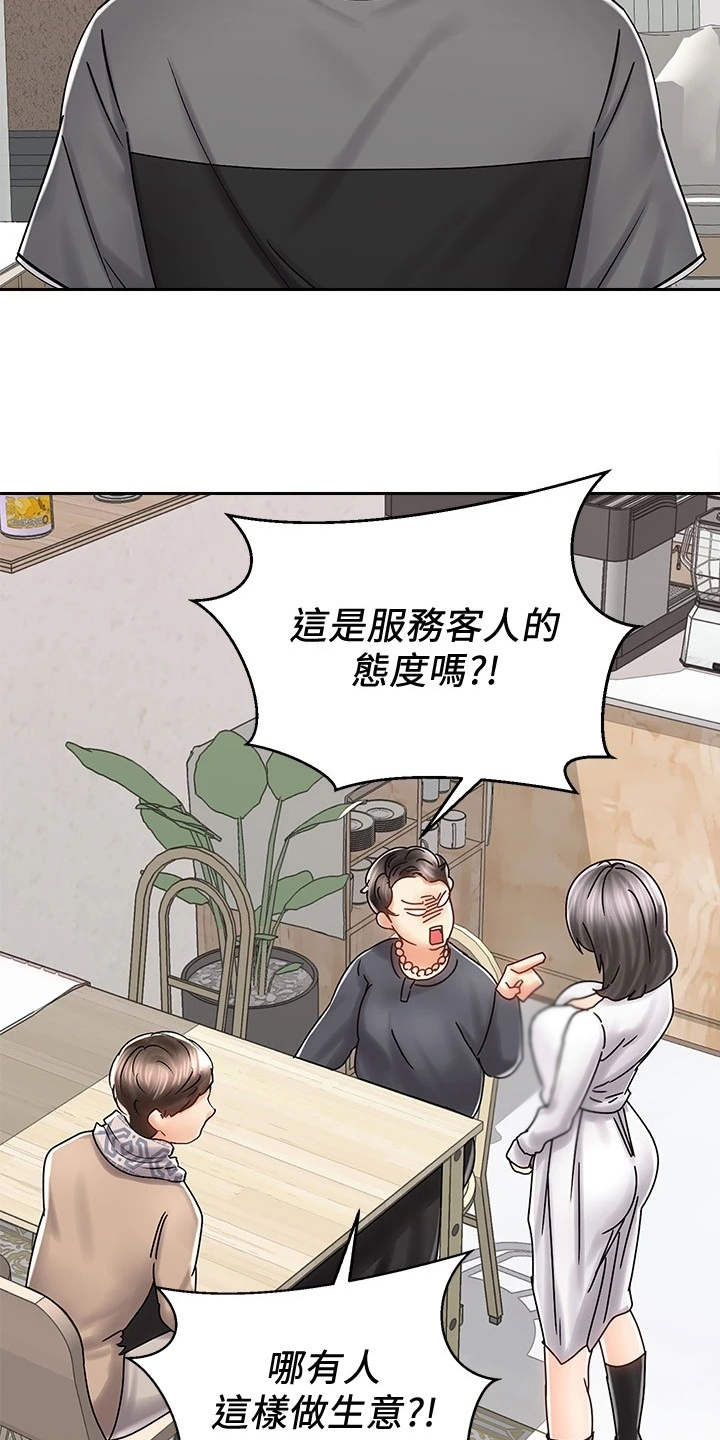 第19章：期待23