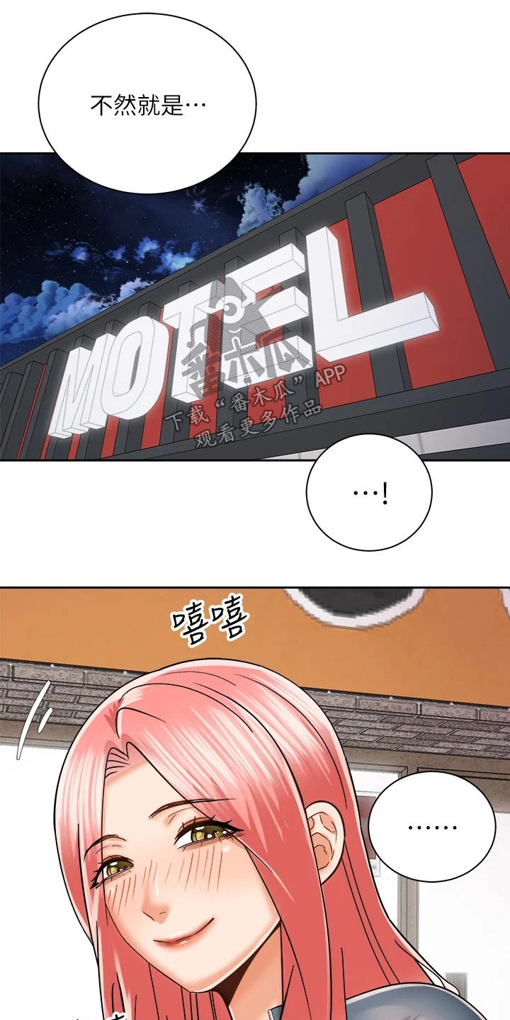 第41章：那个人17