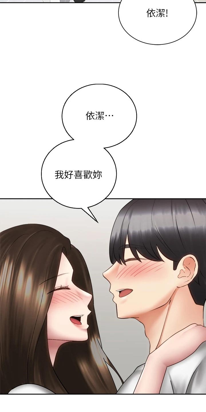 第71章：都能幸福【完结】9