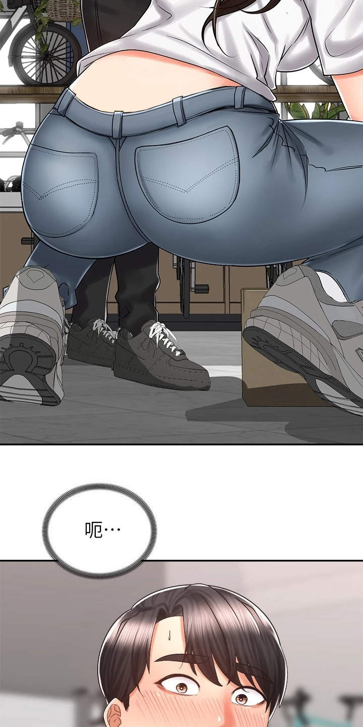 第15章：认出来了8