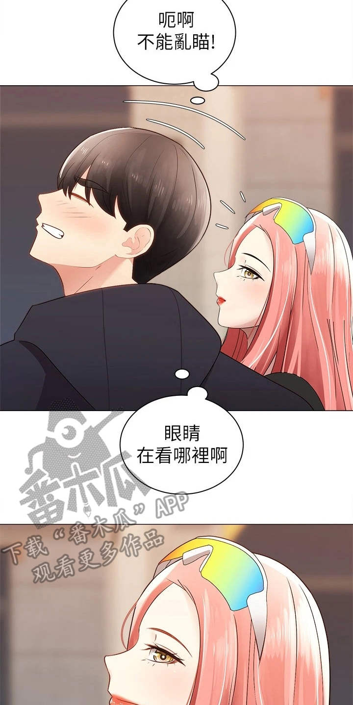 第6章：聊天16