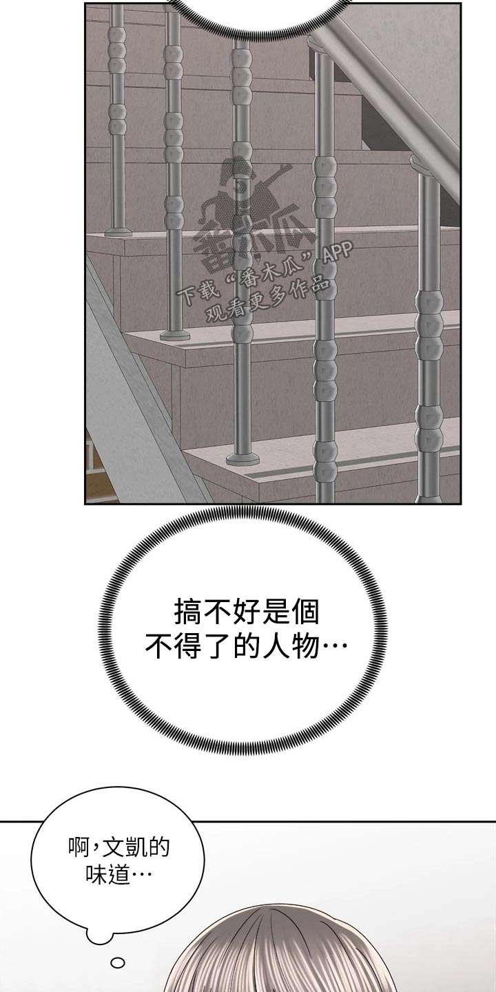第40章：建议22