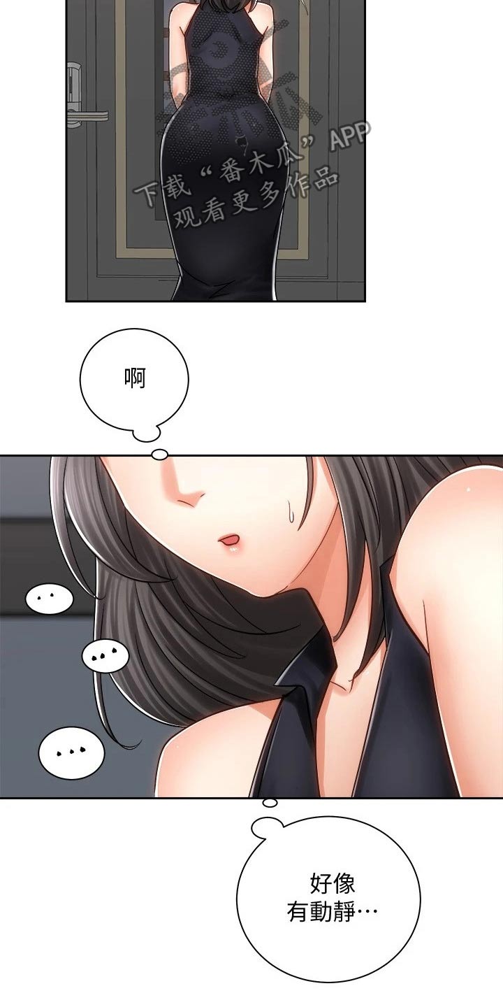 第24章：声音18