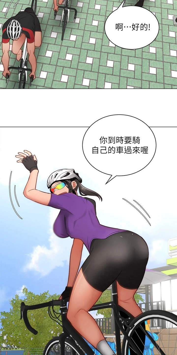 第6章：聊天3