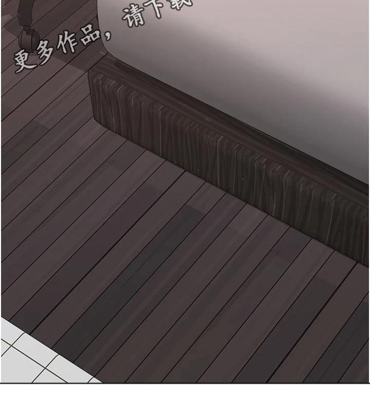 第39章：不一样的你17