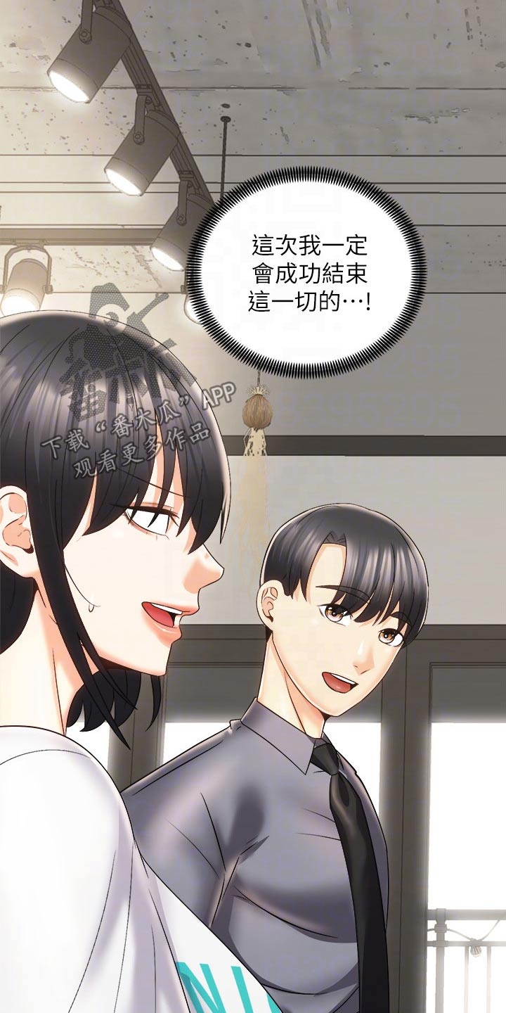 第45章：追问到底16