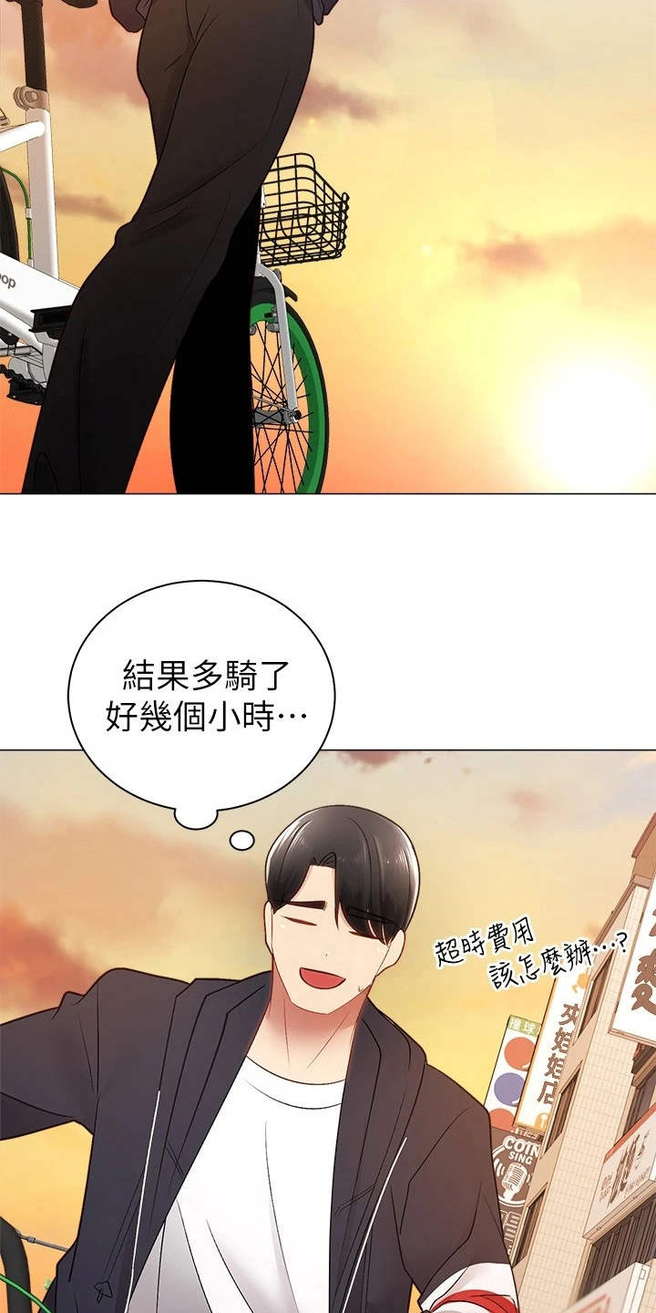 第6章：聊天6