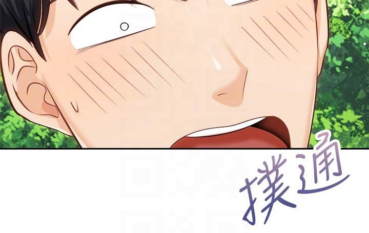 第36章：去哪了19