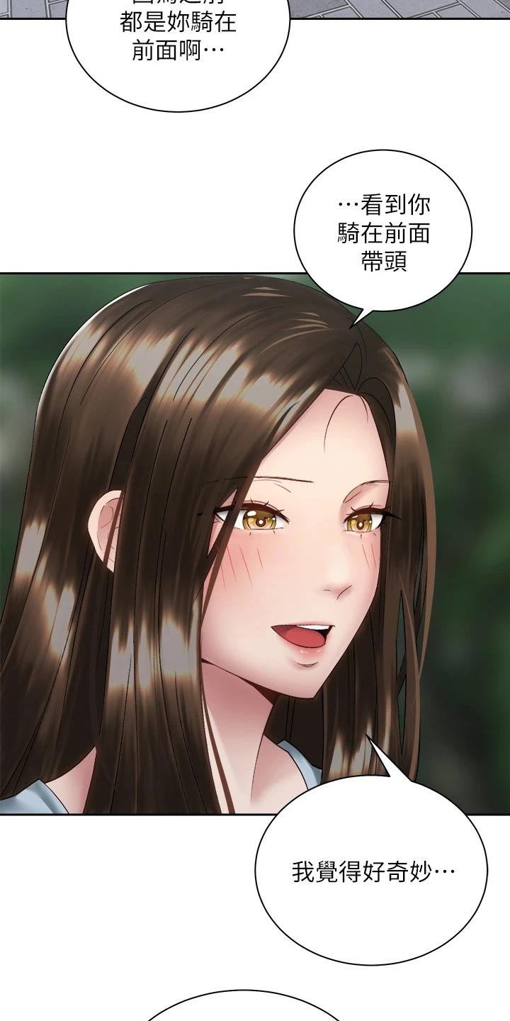 第64章：一直都喜欢你3