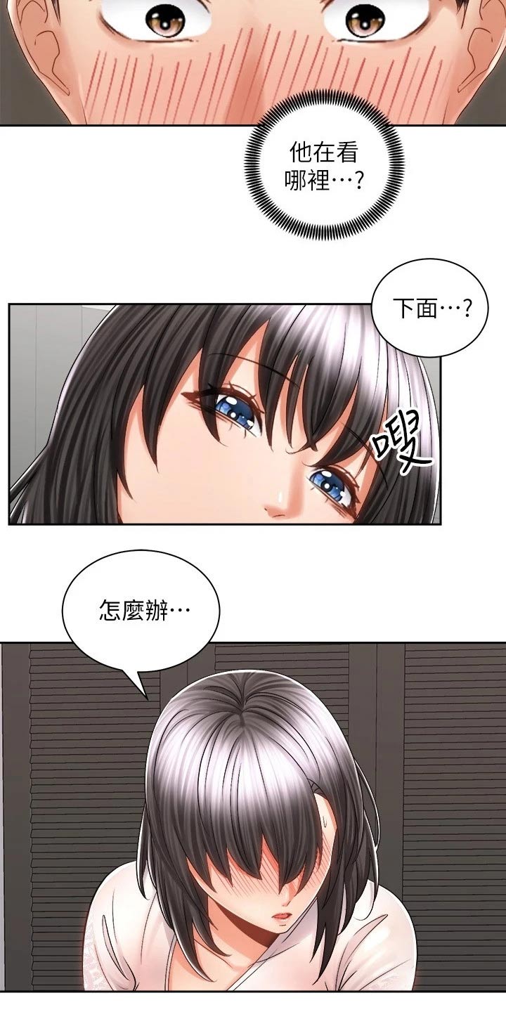 第28章：很累3